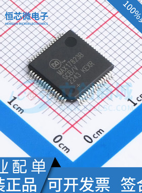 全新原装MAX17823B MAX17823BGCB/V 零跑T03新能源电池管理IC芯片