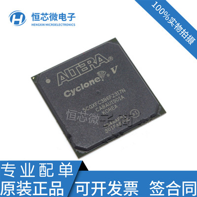 全新原装 5CGXFC3B6F23I7N FBGA-484 FPGA现场可编程门阵列芯片