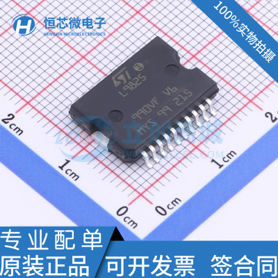 全新原装 L9825 L9825TR 封装HSOP20 汽车电脑板怠速节气门控制IC