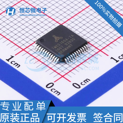 全新原装TMC5160A-TA-T TMC5160A-TA TQFP48双极性步进电机驱动器