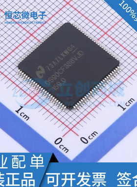 全新原装 DS90CF388AVJD DS90CF388VJD封装TQFP-100 接口芯片现货