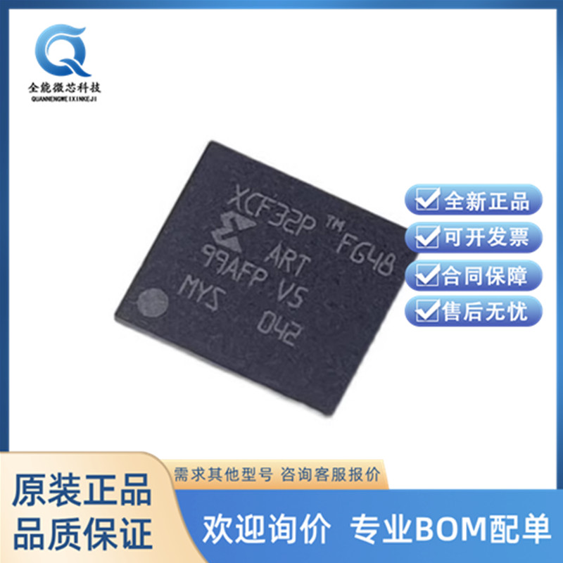 XCF08PFSG48C XCF16PFS48C XCF32PFG48 XCF128XFTG64C PFSG48C