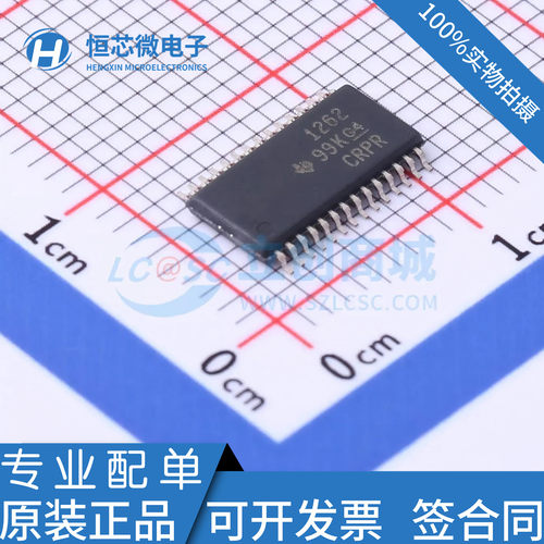 全新原装 ADS1262IPWR ADS1262IPW   封装TSSOP20 模数转换器芯片