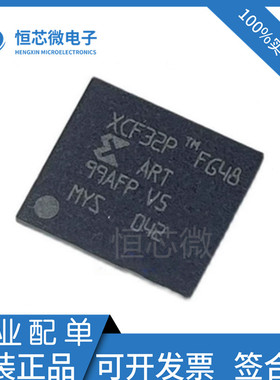 全新原装 XCF32PFSG48C XCF32PFG48C  XCF32P 封装BGA-48配置芯片