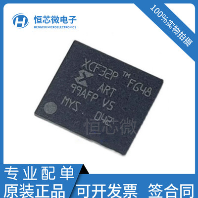 全新原装 XCF32PFSG48C XCF32PFG48C  XCF32P 封装BGA-48配置芯片