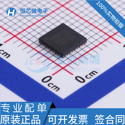 全新原装 NRF52810-QCAA-R NRF52810 贴片QFN-32 无线5.0蓝牙芯片