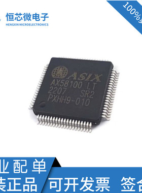 全新原装 AX58100 AX58100LT LQFP80以太网 EtherCAT从站控制芯片
