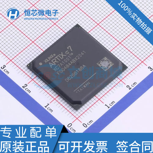 全新原装 XC7A100T-2FGG484I XC7A100T-2FGG484 BGA-484可编程IC