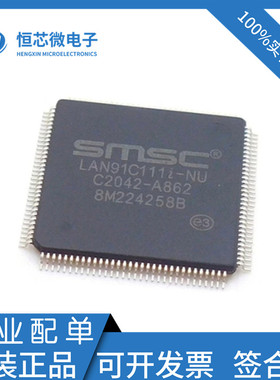 全新原装 LAN91C111-NU LAN91C111I-NU以太网控制器TQFP128现货