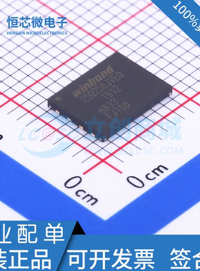 全新原装 W25Q256JVEIQ 封装WSON8 内存芯片 32MB 256Mbit存储器