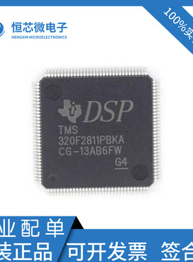 TMS320F2811PBKA TMS320F2810PBKA DSP数字信号处理器控制器芯片