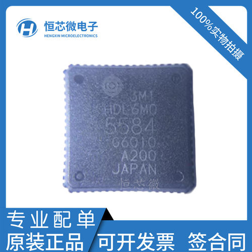 全新原装 HDL6M05584 封装 QFN64 超声用高压脉冲发生器芯片