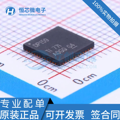 全新原装 SN65DP159RGZR 封装QFN-48 信号调理器/重定时器芯片IC