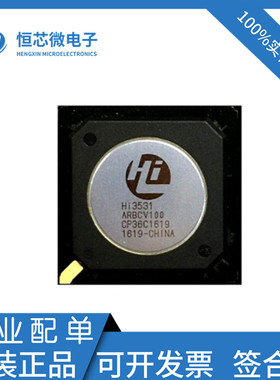 全新原装HI3531ARBCV100 HI3531AV100 封装BGA805 视频处理芯片