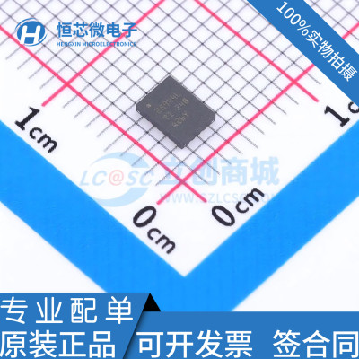 全新原装 TPS25944LRVCR TPS25944L 印丝 25944L 封装WQFN-20
