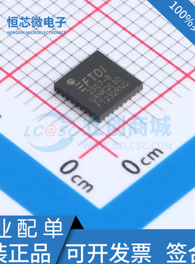 全新原装 FT232RNQ-REEL FT232RNQ 封装QFN-32-USB芯片-USB转UART
