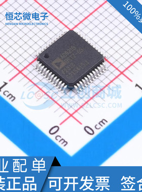 全新原装 AD9218BSTZ-40 AD9218BST-40 -65 BSTZ-105 数模转换器