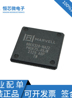 全新原装 88E6320-NAZ2 88E6320-A0-NAZ2C000 以太网收发器芯片IC