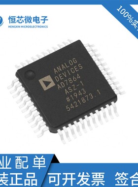 AD7864ASZ-1 AD7864AS-1 AD7864ASZ-2 封装QFP-44 高速模拟转换器
