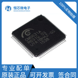 全新原装 CM6631A CM6631 封装QFP100 高速音频处理器芯片 现货