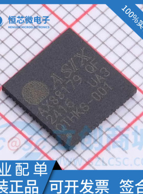 全新原装 AX88179QF AX88179 QFN-68 USB3.0 以太网控制器IC 芯片
