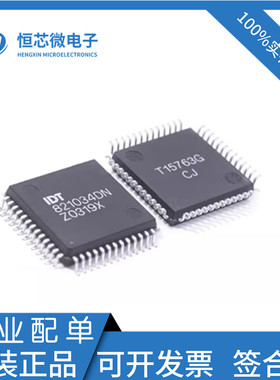 全新原装 IDT821034DNG IDT821034DN 封装QFP-52 微控制器芯片