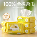 Bellab婴儿棉柔巾100%纯棉干湿两用一次性新生宝宝专用全棉洗脸巾
