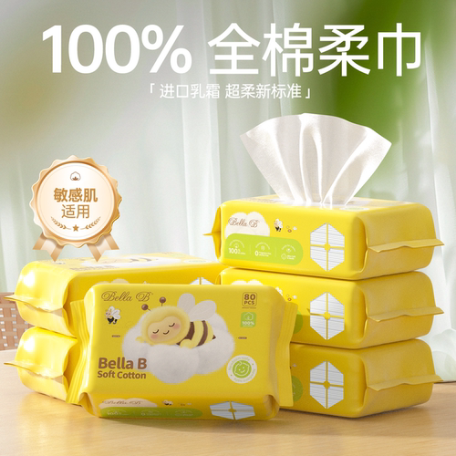 BellaB100%全棉棉柔巾婴儿专用