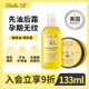 BellaB美国小蜜蜂妊娠油孕妇专用橄榄油113ml 预防妊娠纹霜113g