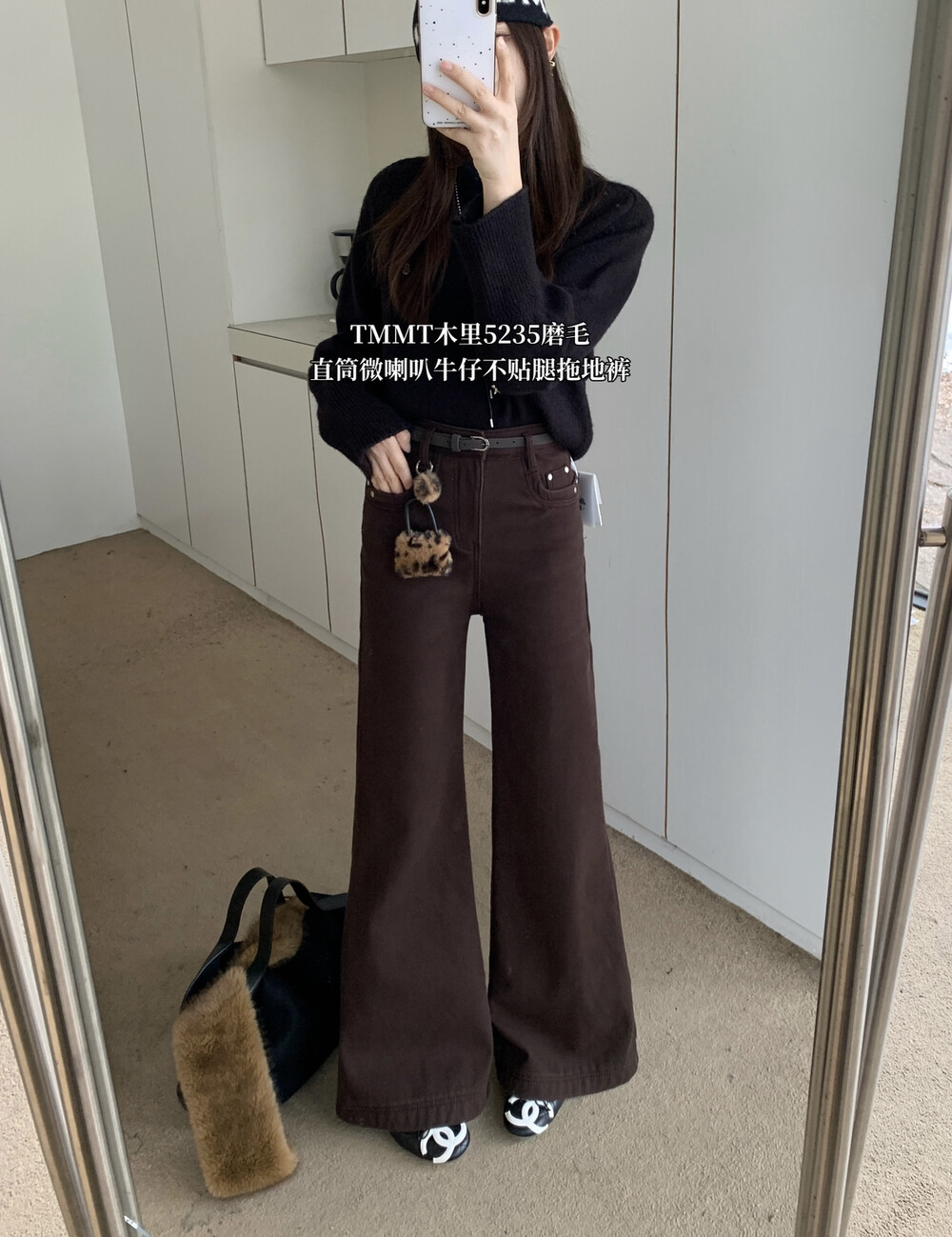 冬上新木里加绒豹纹毛绒挂件奶咖色筒喇阔腿牛仔裤(配腰带)5235