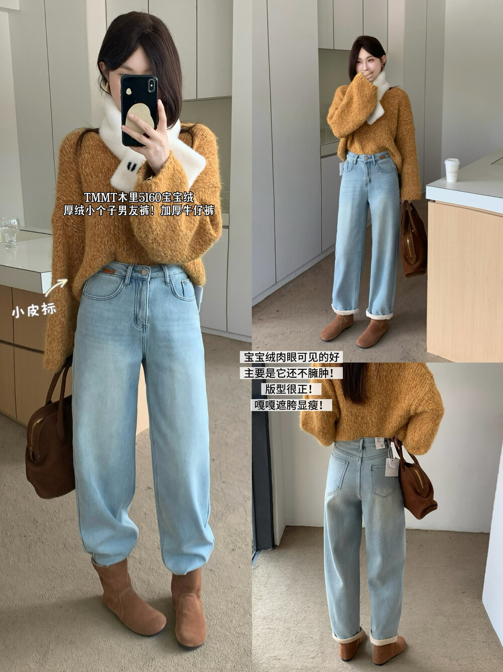 冬上新TMMT木里厚绒小个子男友裤！浅蓝奶奶裤显瘦保暖牛仔裤5160