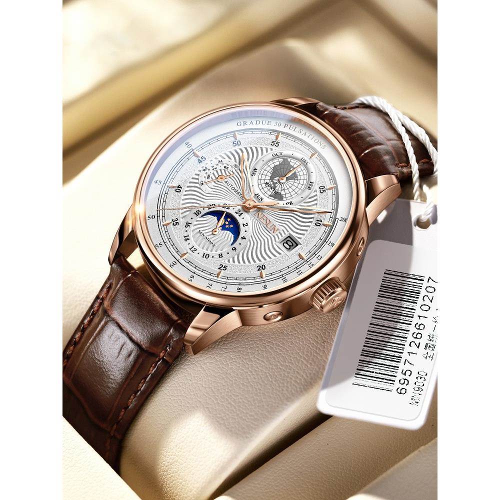 尼尚手表男机械表全自动多功能2024年新款时尚防水品牌男表潮正品