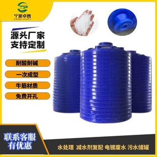3立方滚塑水塔加厚塑料水塔PE滚塑箱小容量蓄水桶家用储水塔