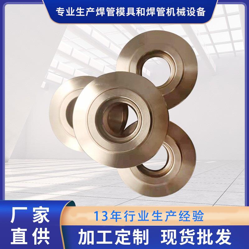 源头厂家直销耐高温钛管生产模具不锈钢制管机焊管设备耐热成型模