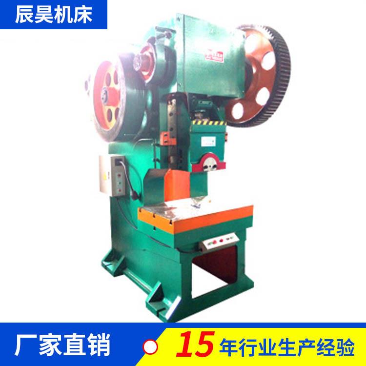 荐J21-160T台式冲床大行程压力机冲床立式机械传动设备
