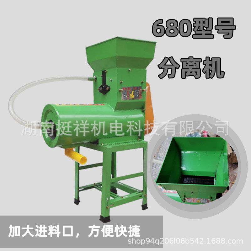 薯类渣浆分离机小型家用全自动莲藕葛根土豆磨浆红薯淀粉打粉机,畜牧/养殖物资,畜牧/养殖器械,淘宝优惠券,粉丝福利购,淘宝优惠卷