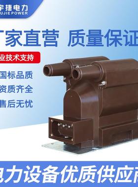 JSZV18-10R充气柜三相一体电压互感器JSZWF12三相五柱PT电源