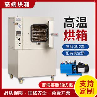 真空干燥箱实验室恒温烘干箱抽真空高真空烘箱电热鼓风干燥箱烘箱