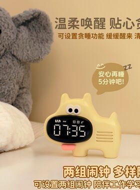 学生宿舍强力叫醒计时闹钟