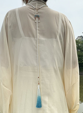 《清涵》长背云流苏汉服配饰  璎珞长流苏背云  压襟禁步通用饰品