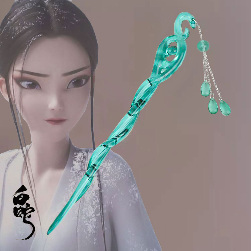 白蛇缘起同款发簪衍生款