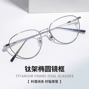 Fakeme同款 书呆子老钱风金丝超轻钛架近视眼镜框防蓝光多边形眼睛