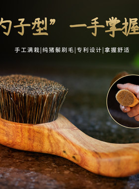 猪鬃毛文玩刷不掉毛包浆上色便携