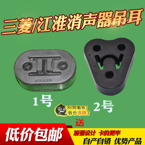 适配江淮商务车瑞风祥和排气管