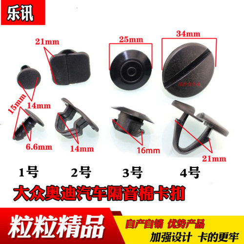 适用宝来朗逸新捷达纳速高尔夫