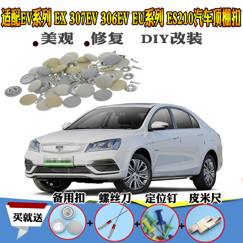 顶棚布料 安装快捷 紧固耐用