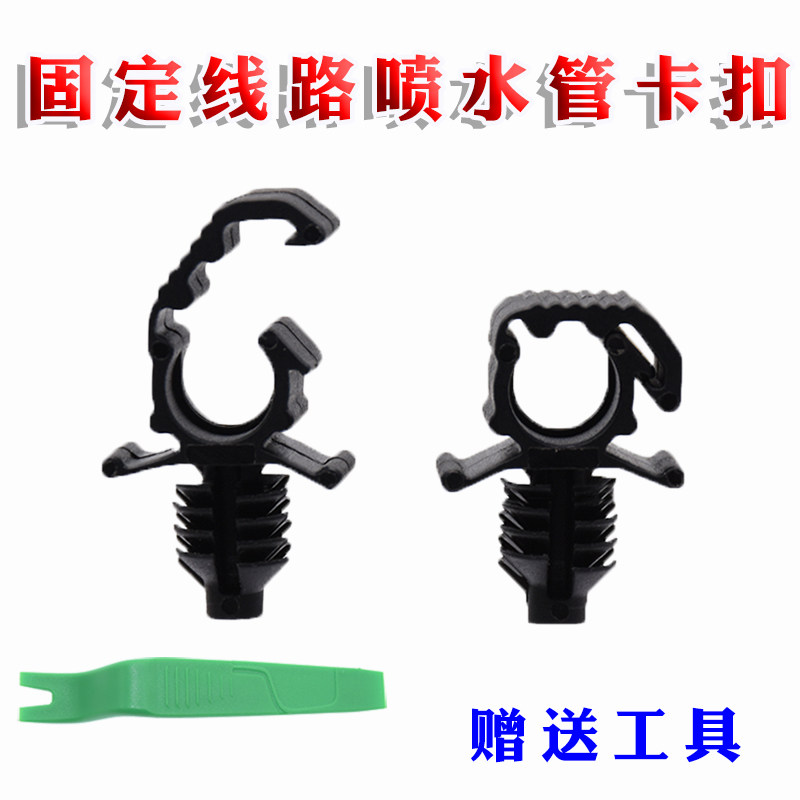 通用喷水管 发动机仓内单孔双孔双头双向线路固定夹卡扣图片