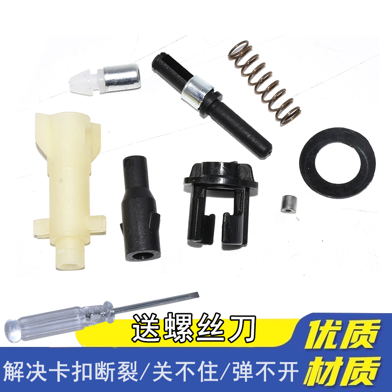 乐讯油箱门拉线油箱盖拉线卡扣