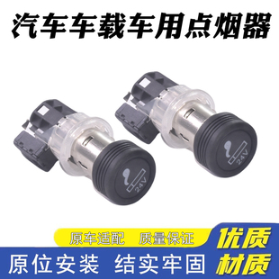 适用德龙新M3000X3000新款F3000车载点烟器总成24V