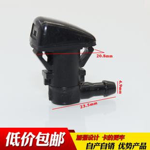 适用进口福特锐界2.0T 3.5L机盖前档喷水嘴扇形喷水嘴前雨刮喷头